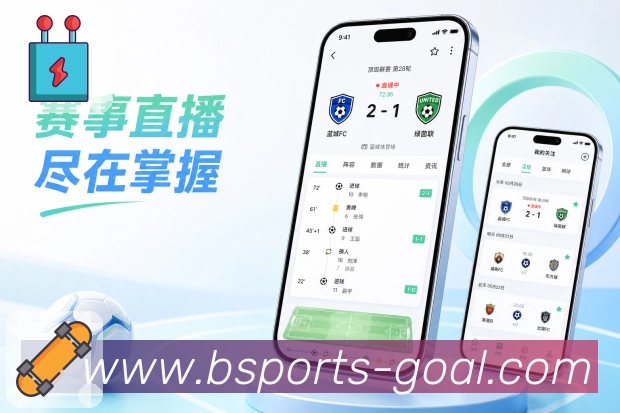 <strong>b体育</strong>App外出查比分