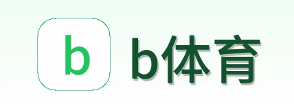 b体育 Logo